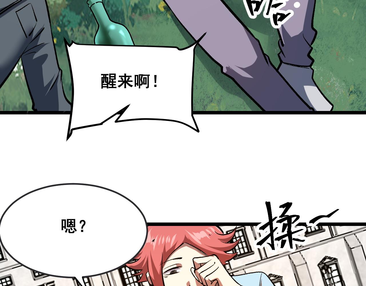 第75话大战前夕150