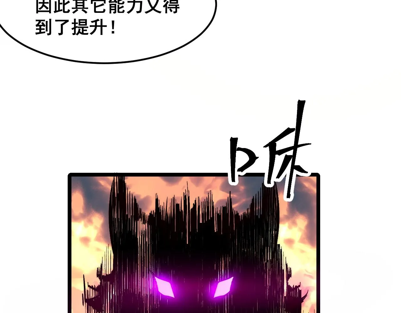 第117话 最初的npc！9