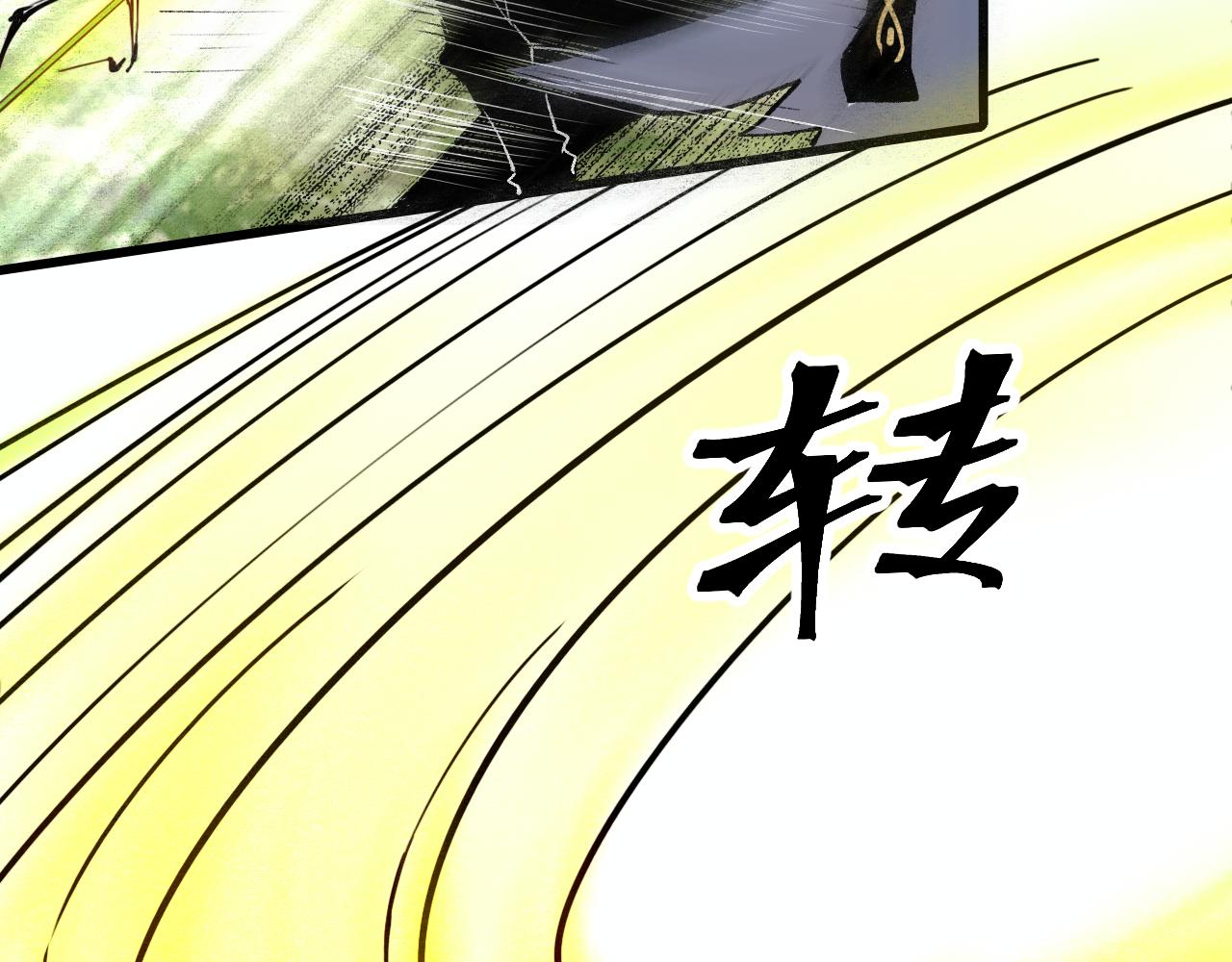 第45话 自由之弓84