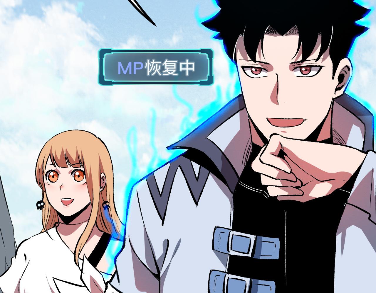 第39话 前进哈戴蒙56