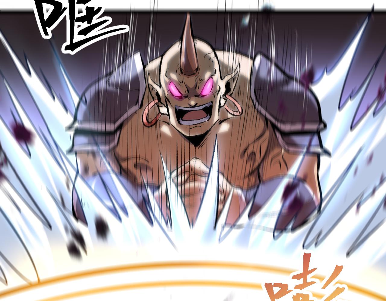 第66话 战魔将！94