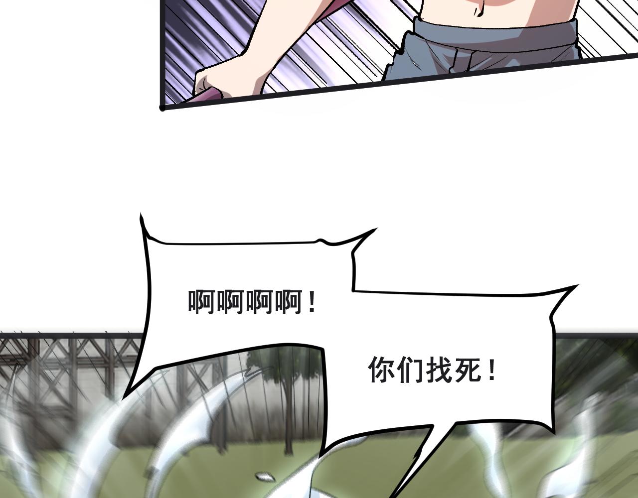 第78话 形势危急！68