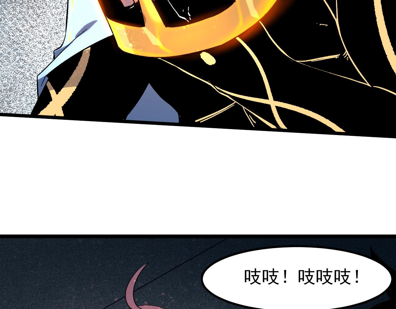 第55话 国王的王冠！83