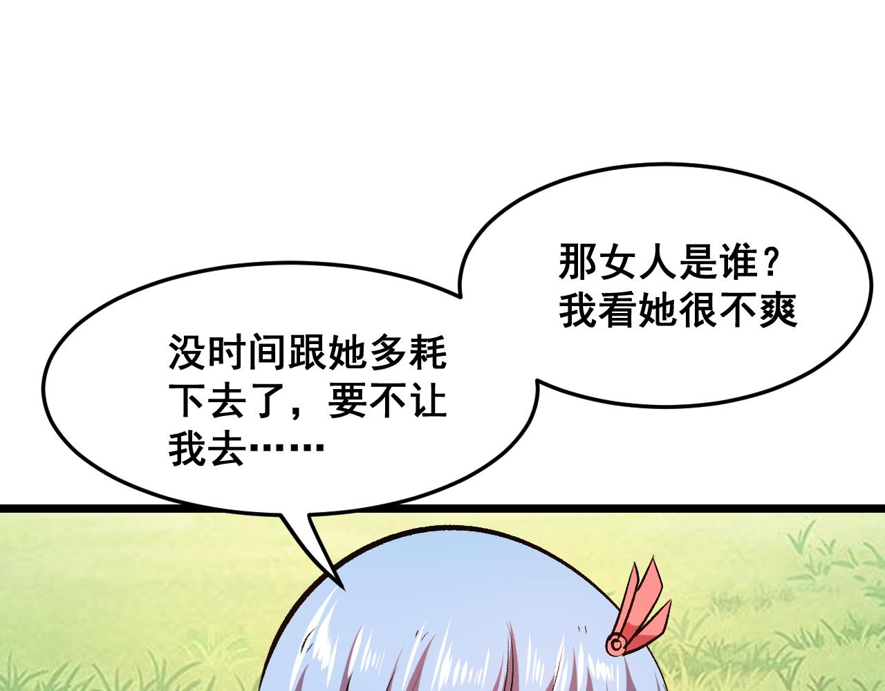 第74话入城！101
