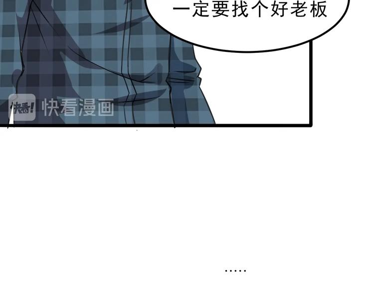 第3话 绝品武器!184
