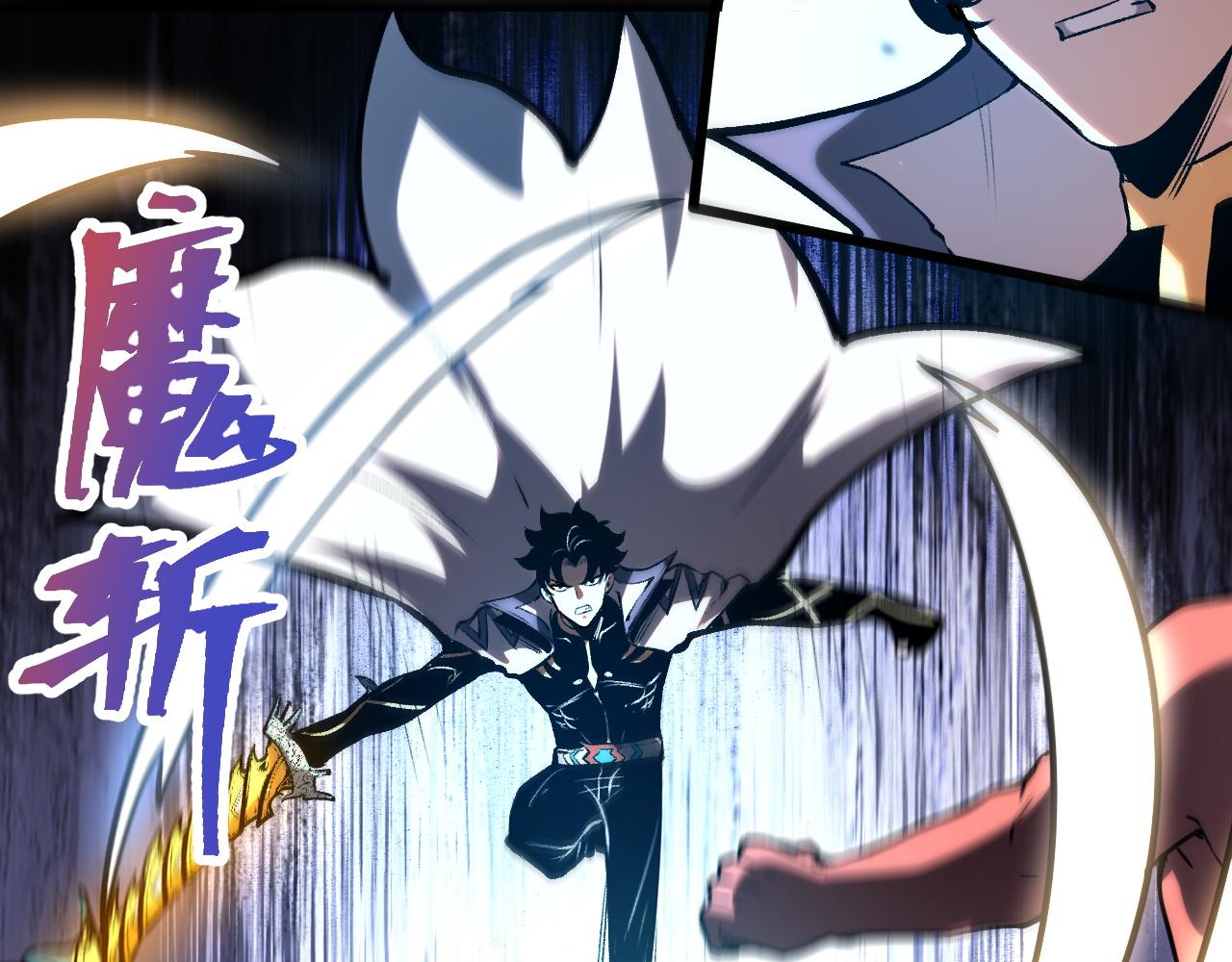 第66话 战魔将！20