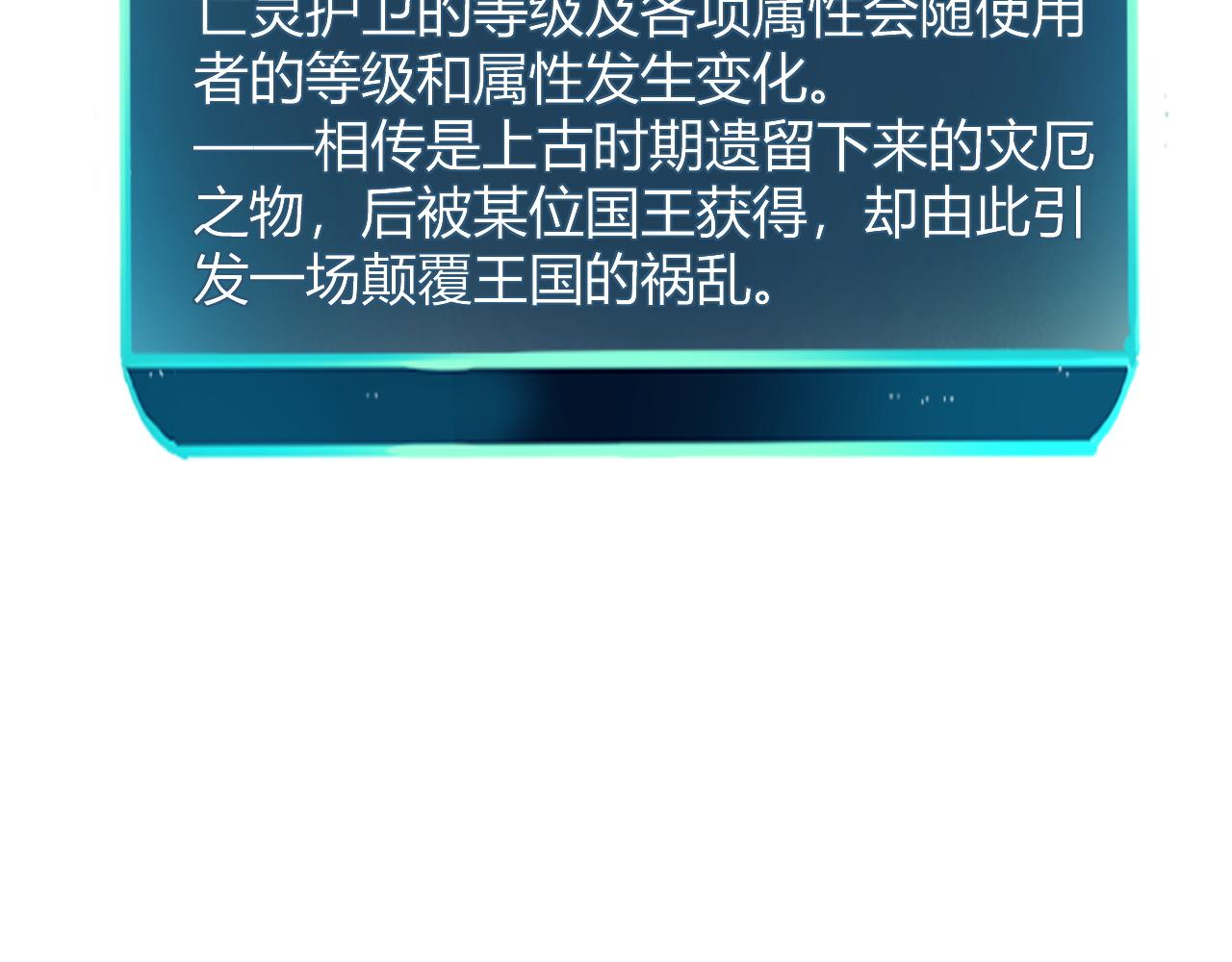 第49话 无头国王！65
