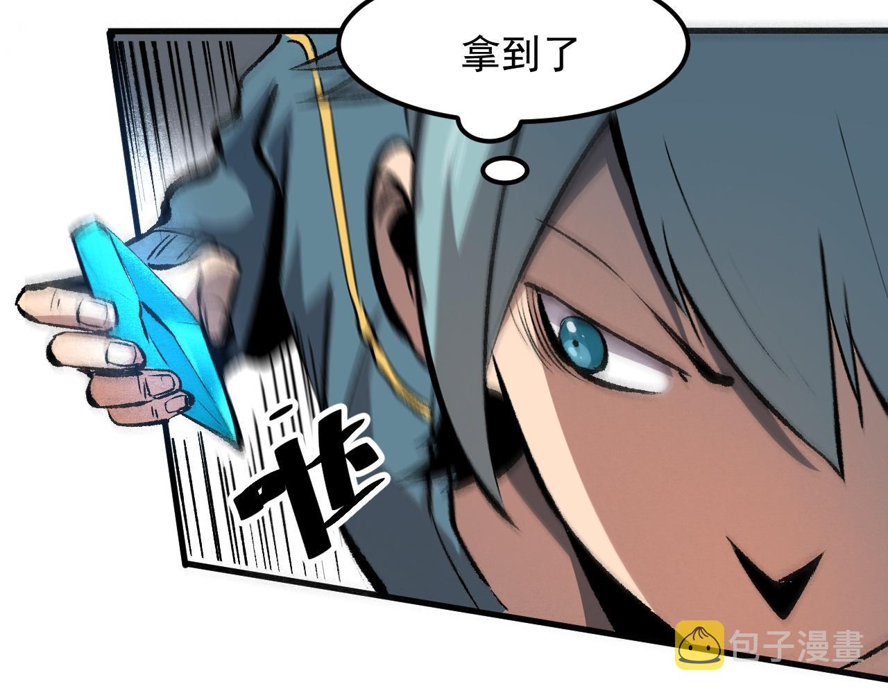第47话 不屈怨灵47