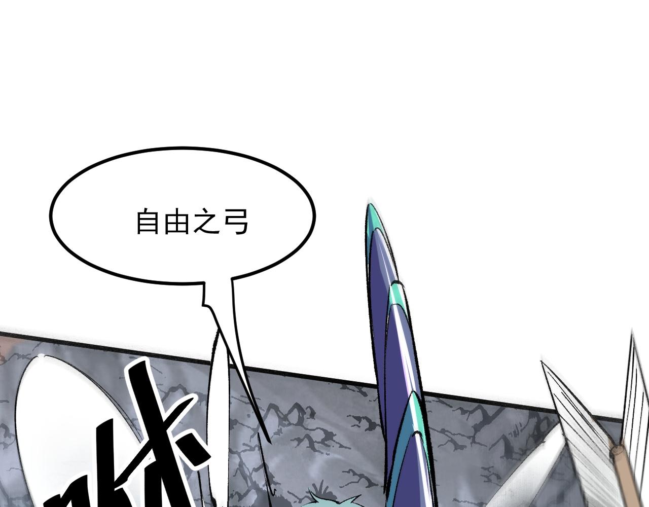 第47话 不屈怨灵48