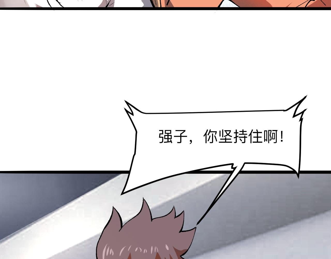 第32话 深陷巢穴125