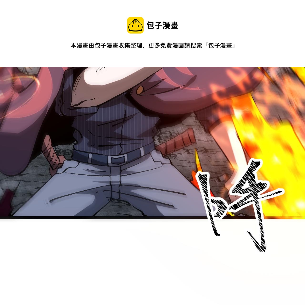 第58话 血战！魔神之威！50