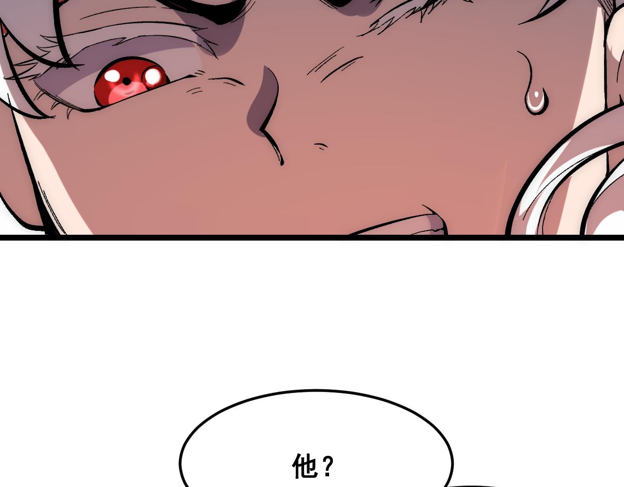 第90话 掌控祖人的钥匙！84