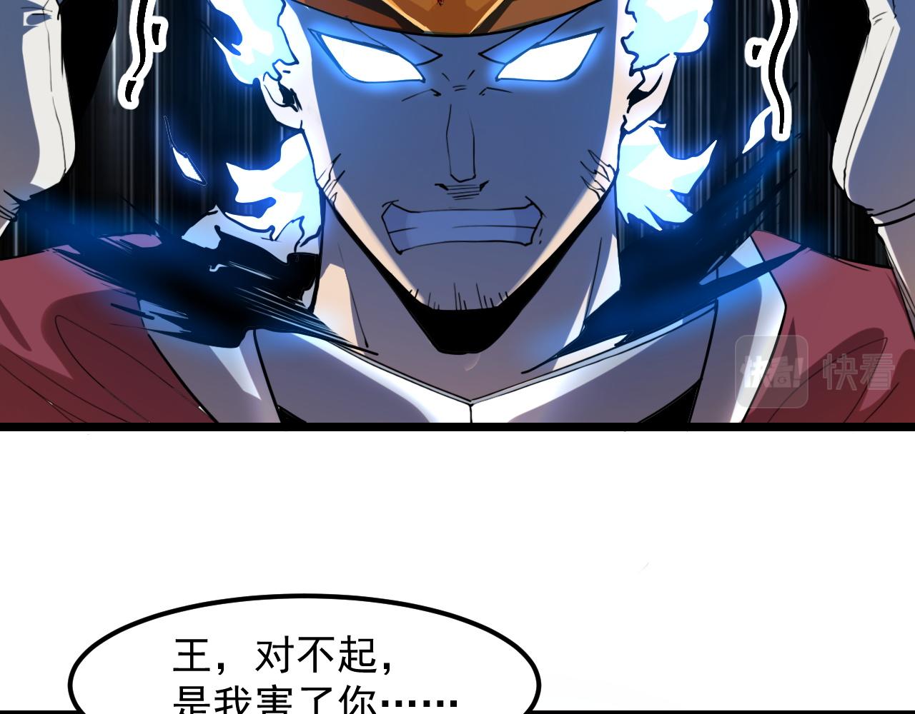 第57话 战斗结束！8