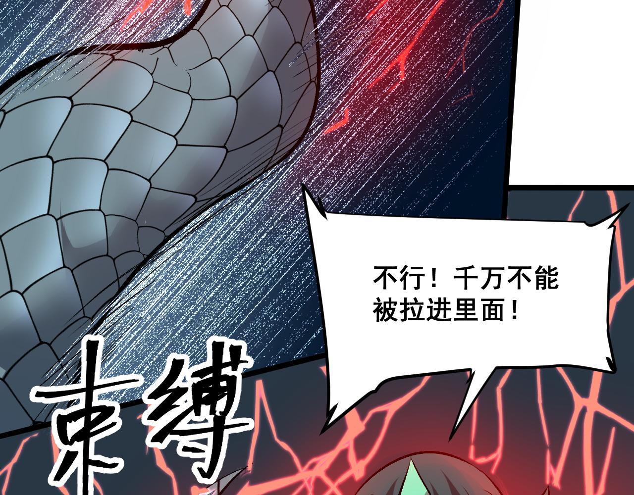 第68话 游戏还没有结束！63