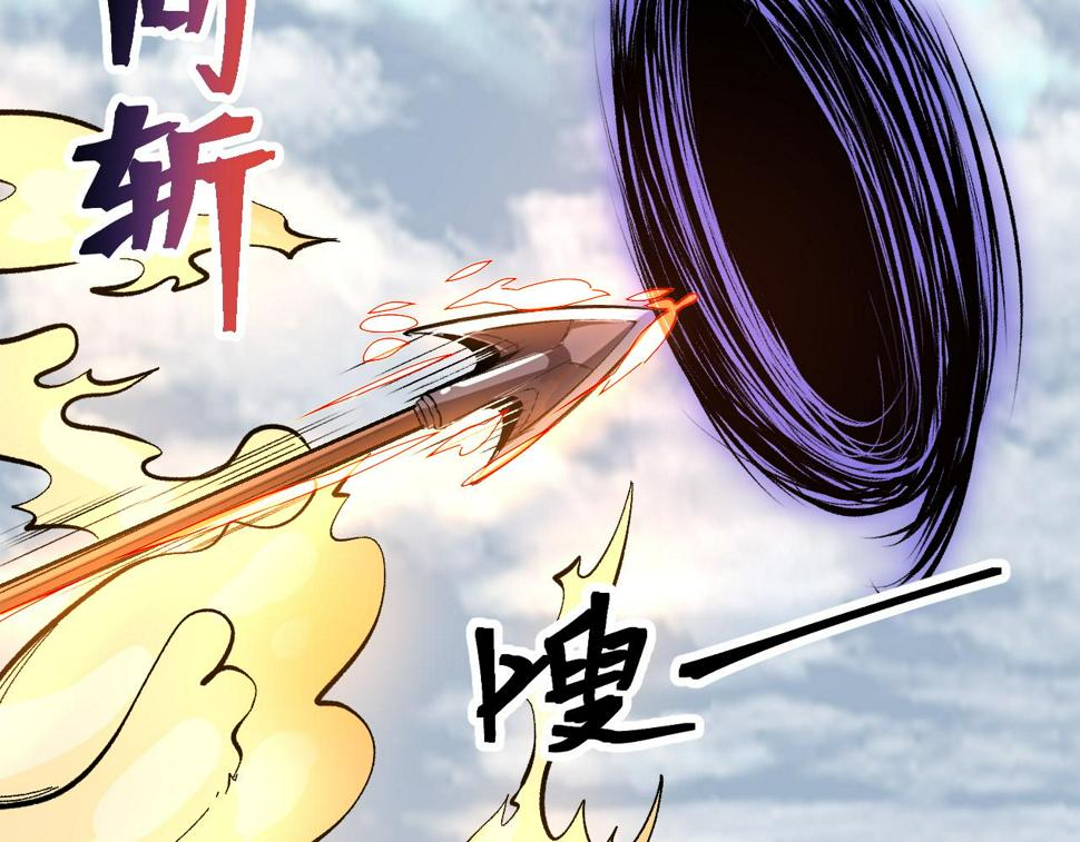 第101话 魔神的弱点！81