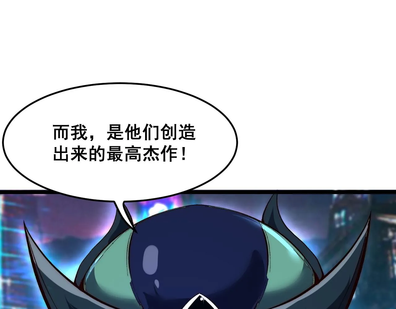 第109话 克洛诺斯的记忆空间！57