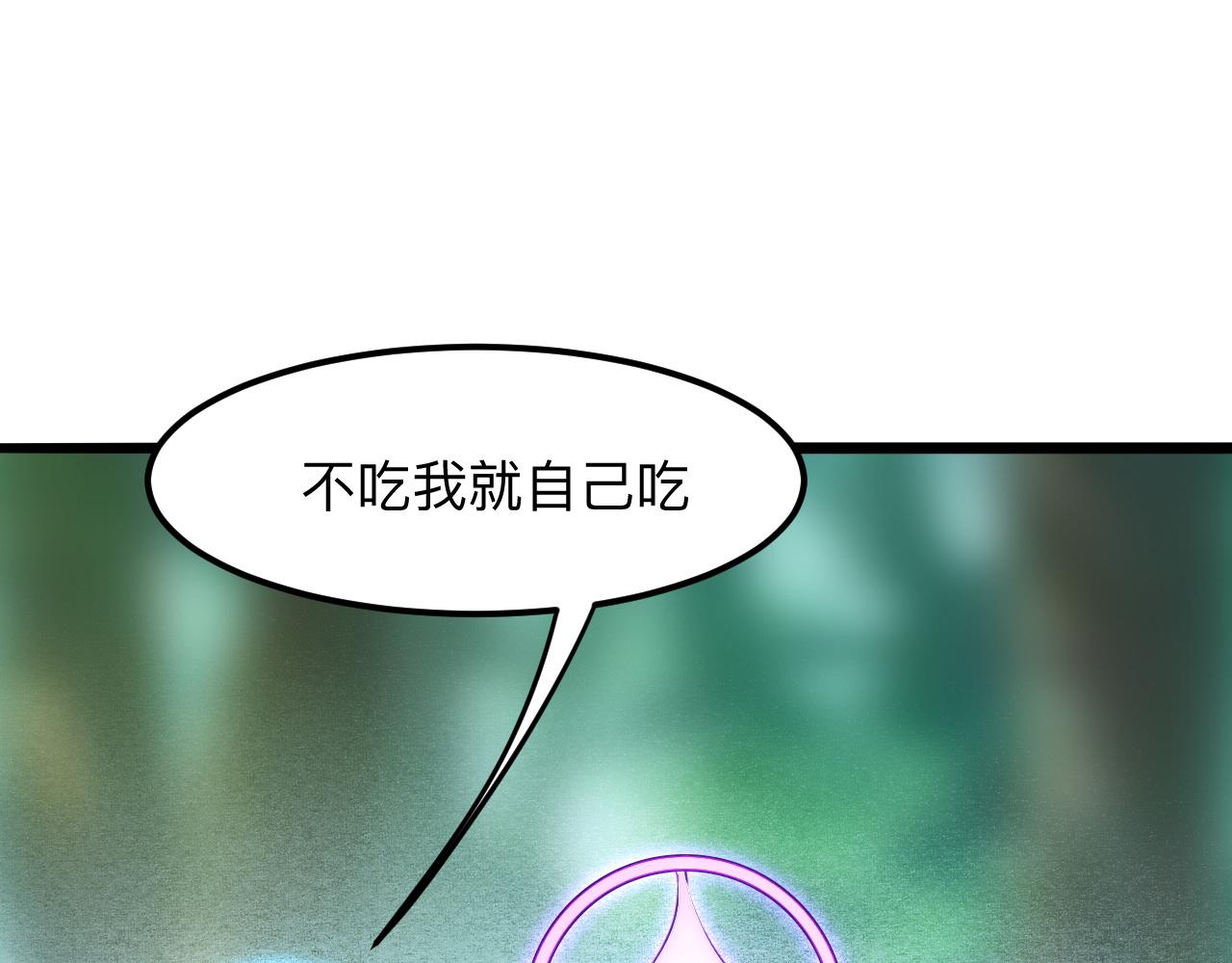 第29话 特殊的祝福23