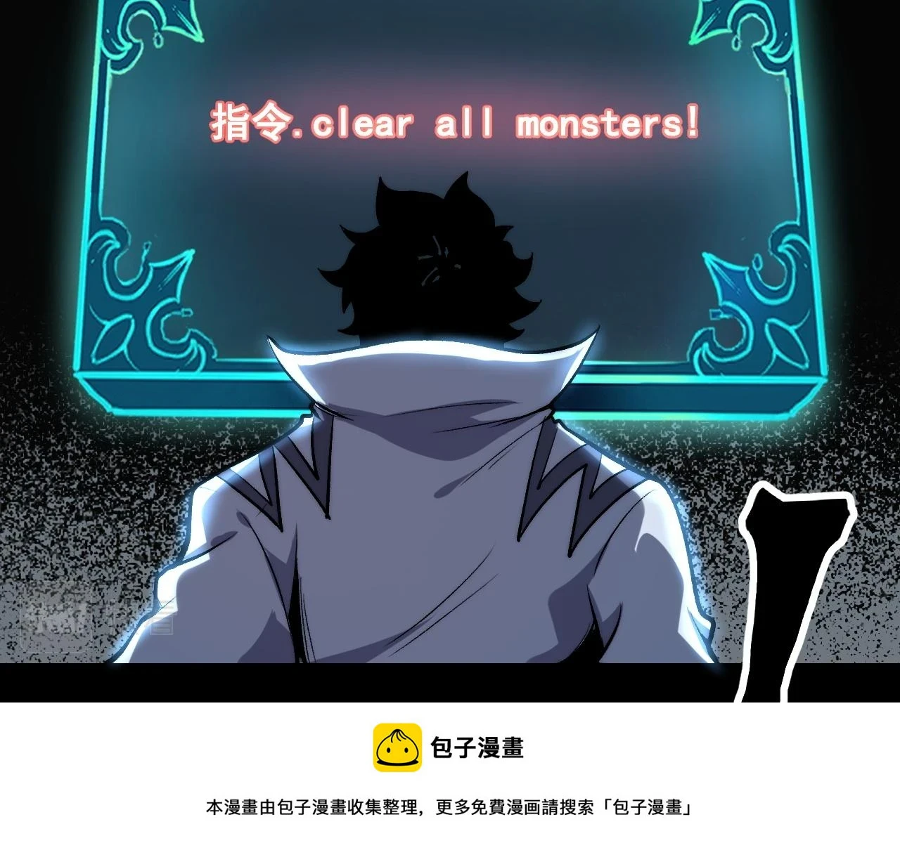 第96话 创造者！99