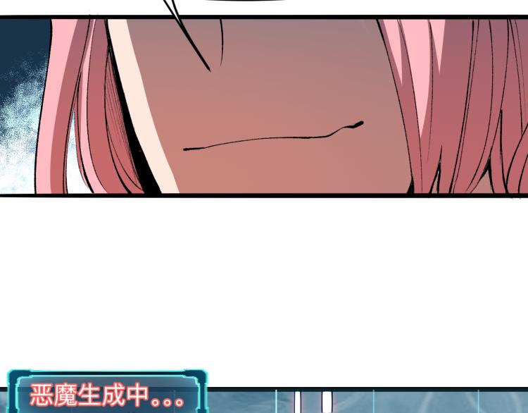 第26话 入侵倒计时！181