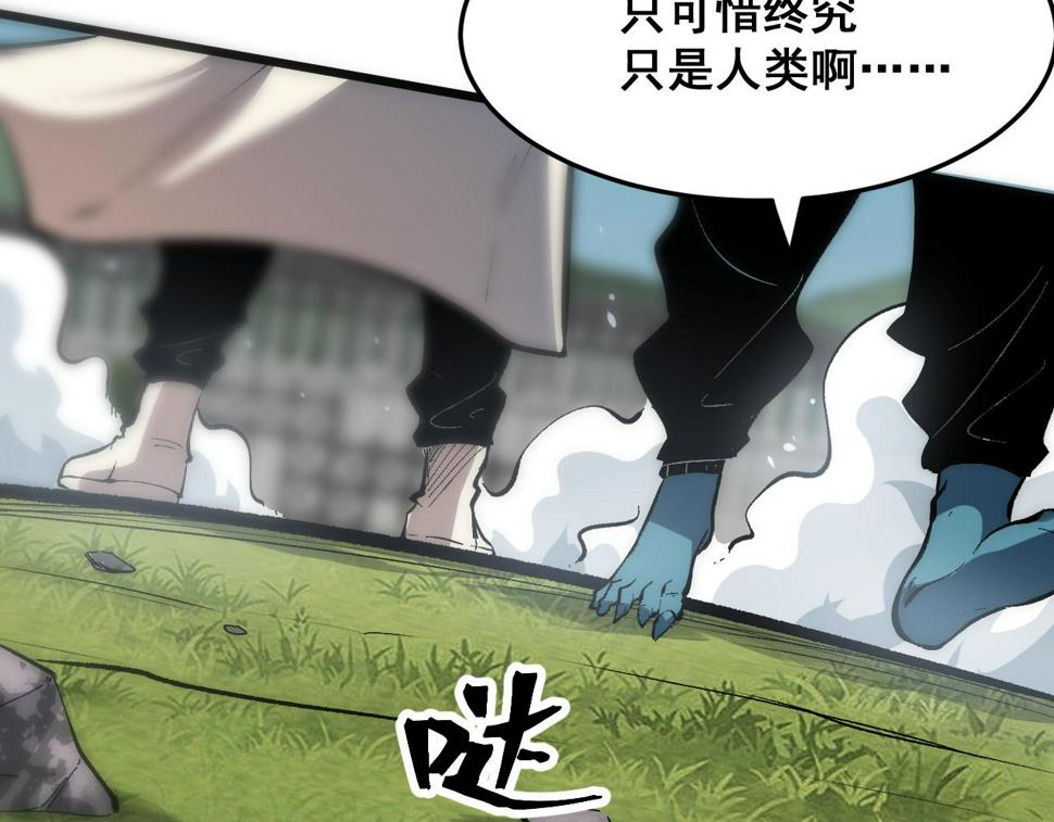 第99话 突破极限！97