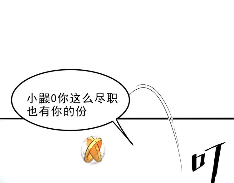 第10话 小弟们听我号令！149