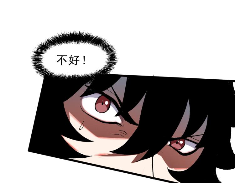 第25话 【数据紊乱】54