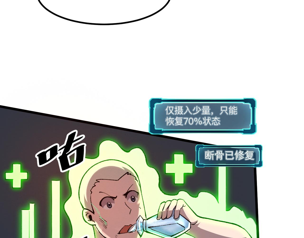第34话 希望之火125