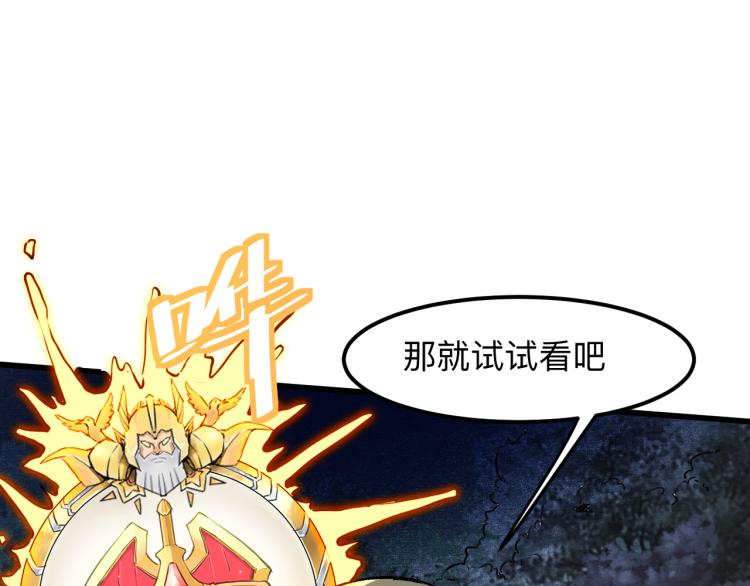 第24话 金色身份【觉醒】115