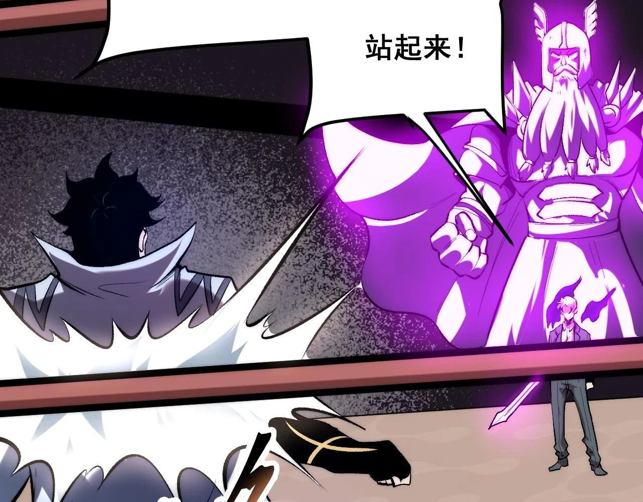 第96话 创造者！62