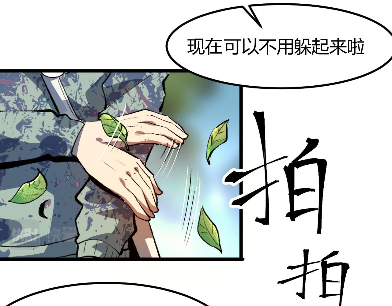 第43话 魔法枪118