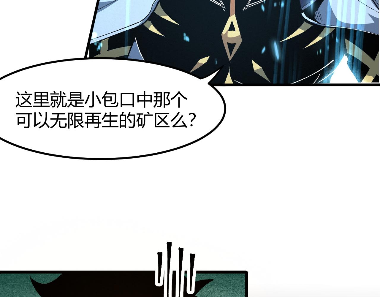第45话 自由之弓30