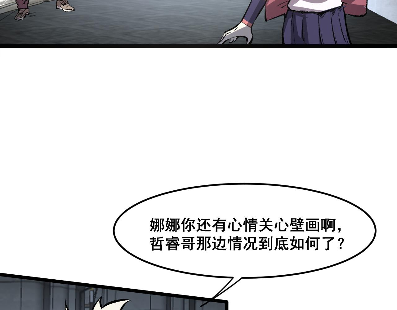 第62话 作战会议！63