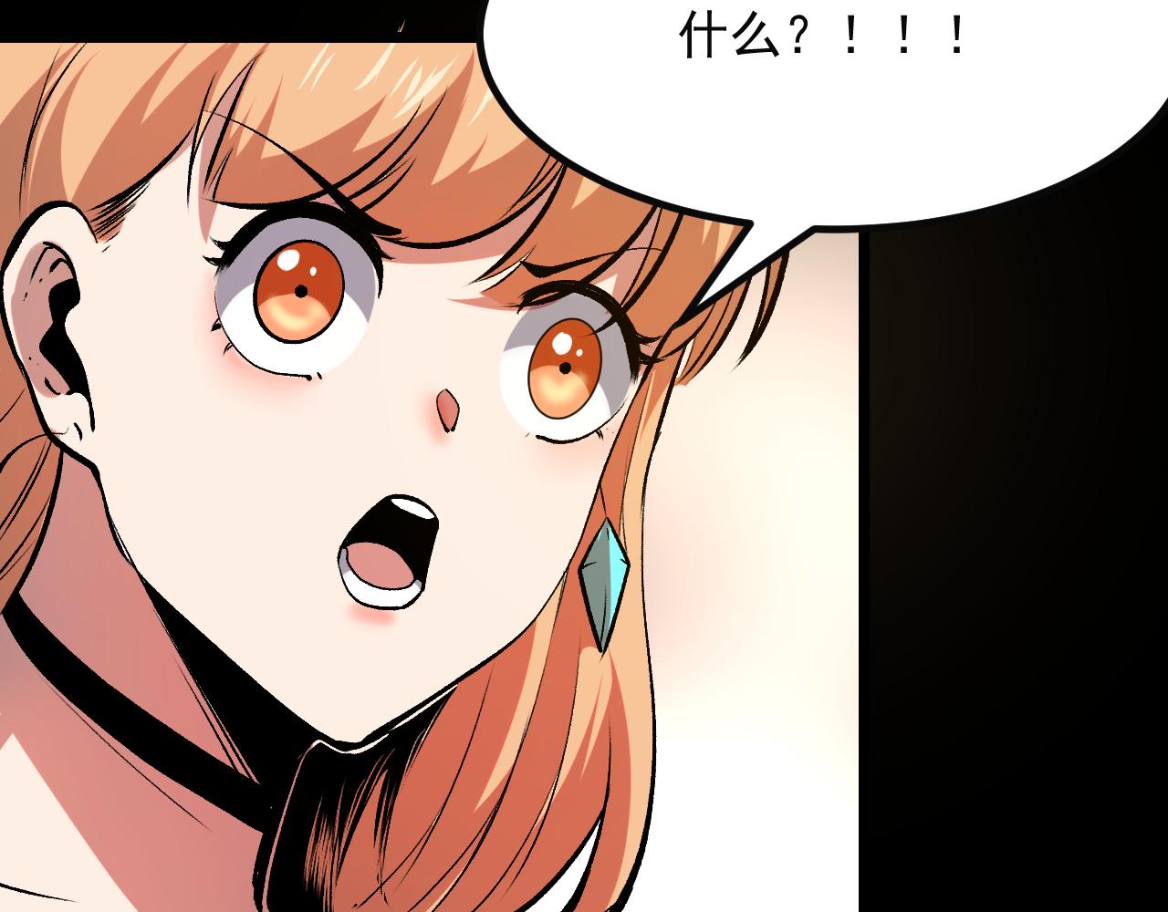 第74话入城！141