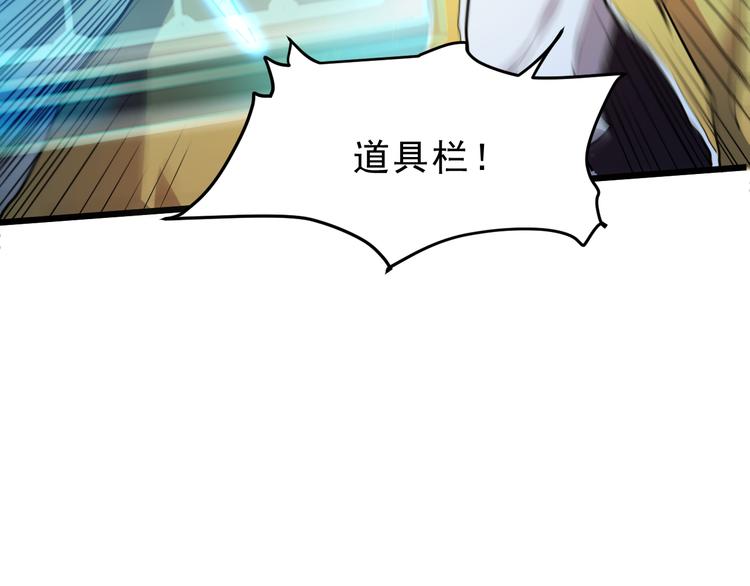 第7话 进入【鼹晶洞窟】144