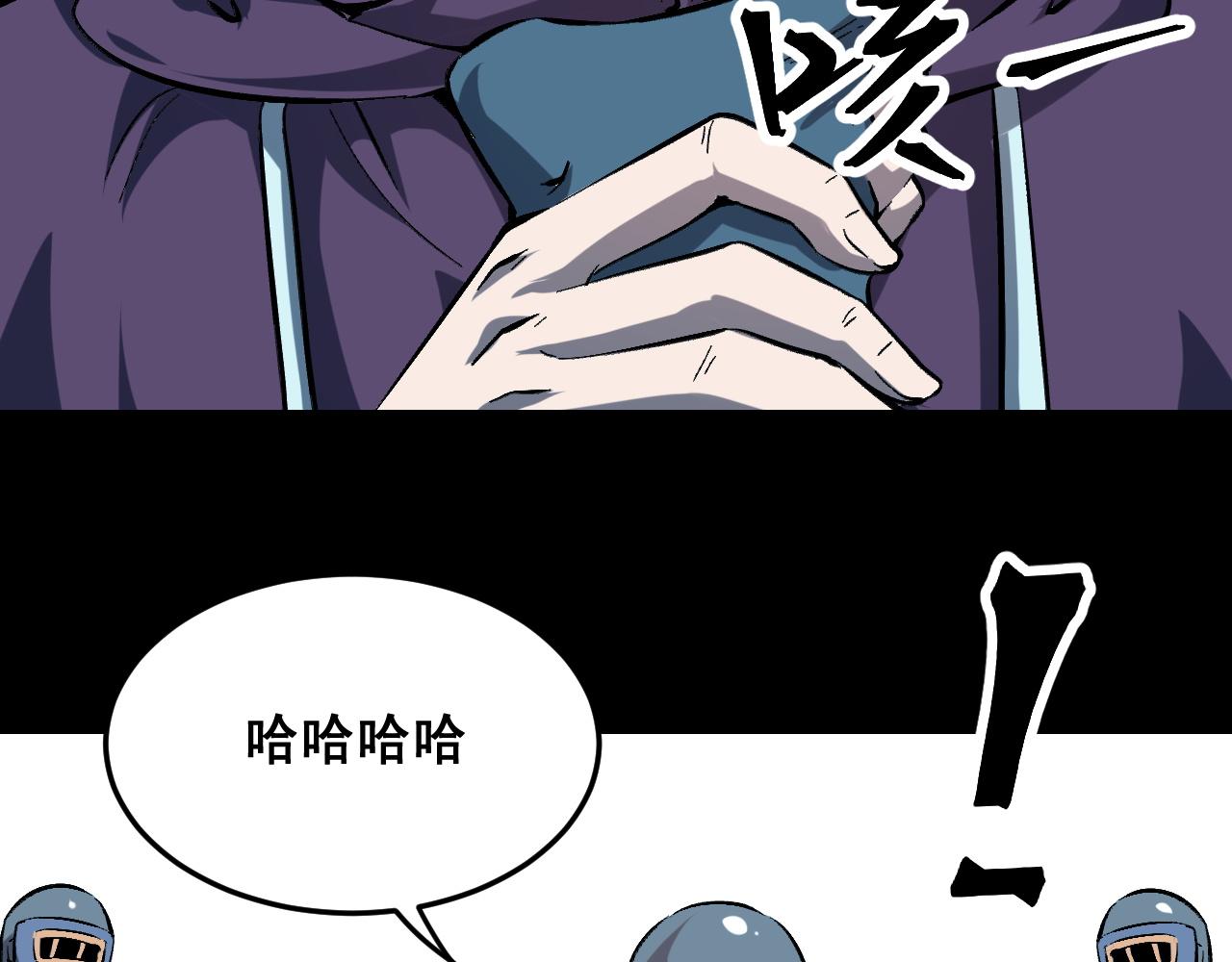 第88话 消失的记忆！111