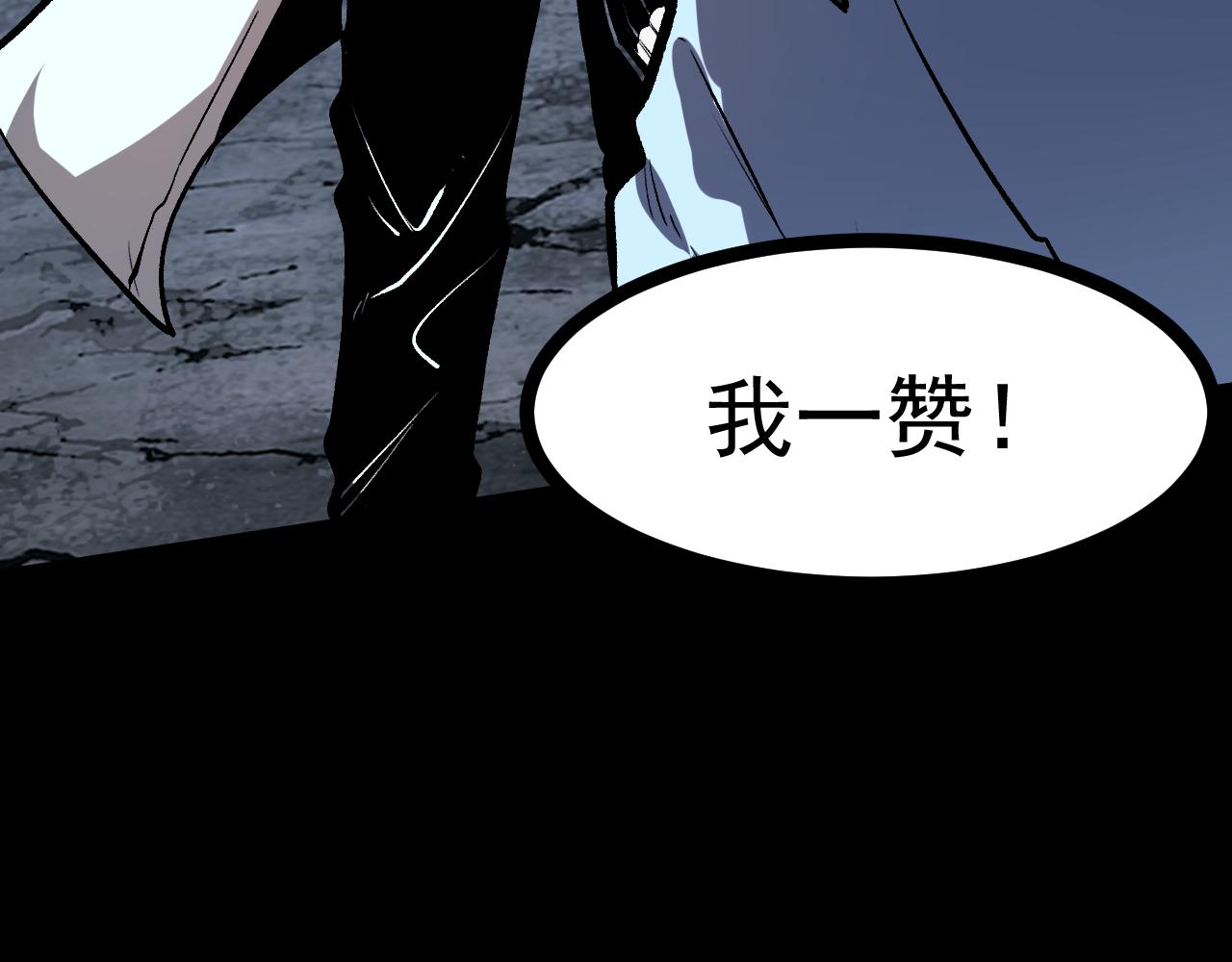 第67话 大唐工会167