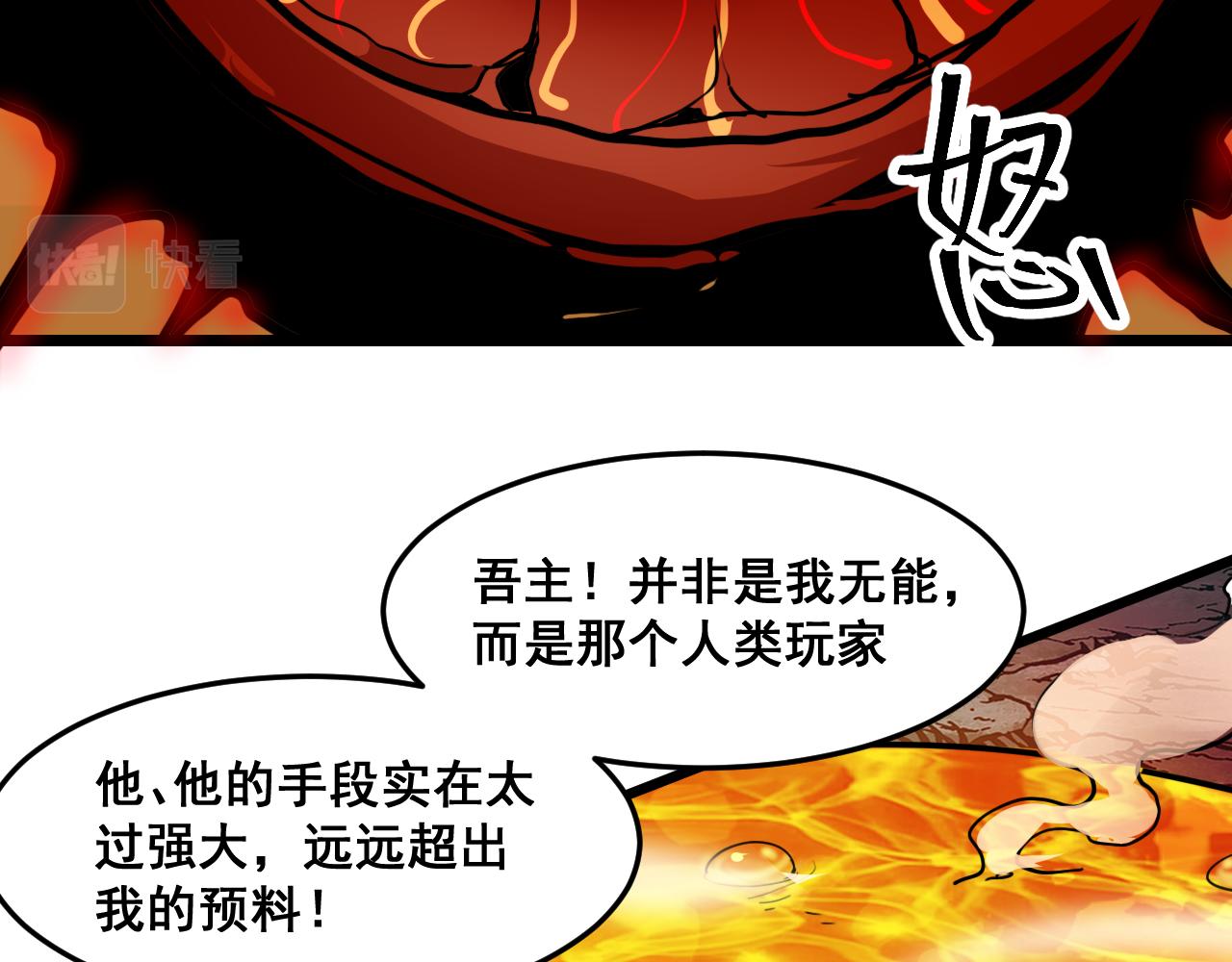 第70话 侦察结束！123