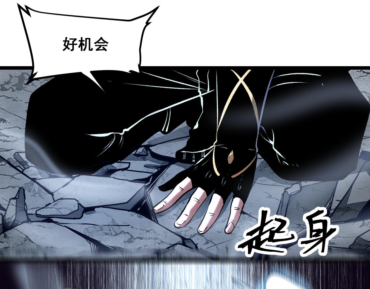 第66话 战魔将！99