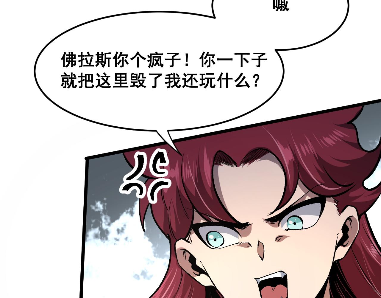 第77话 王城守卫战！38