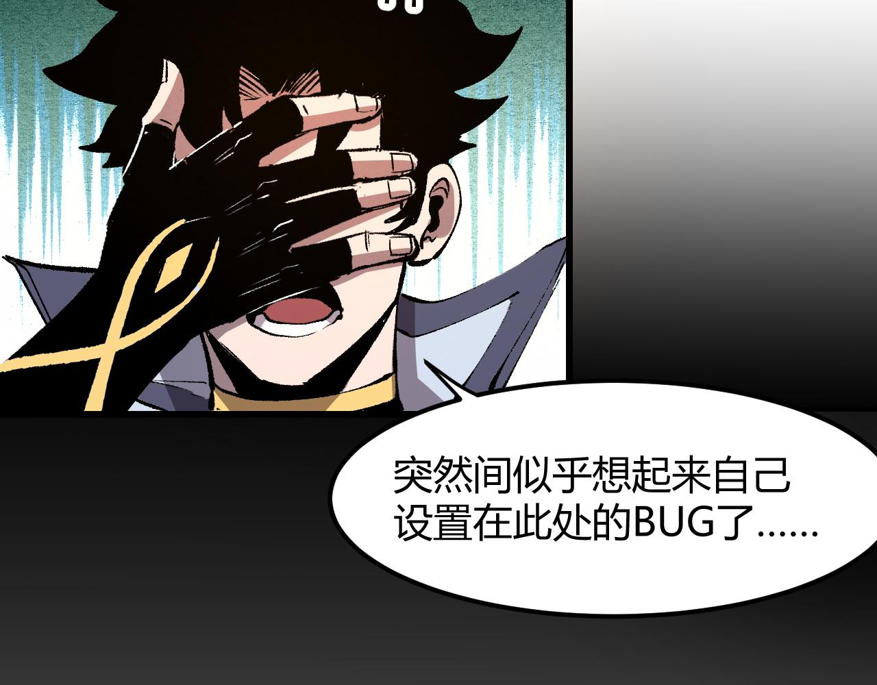 第45话 自由之弓31