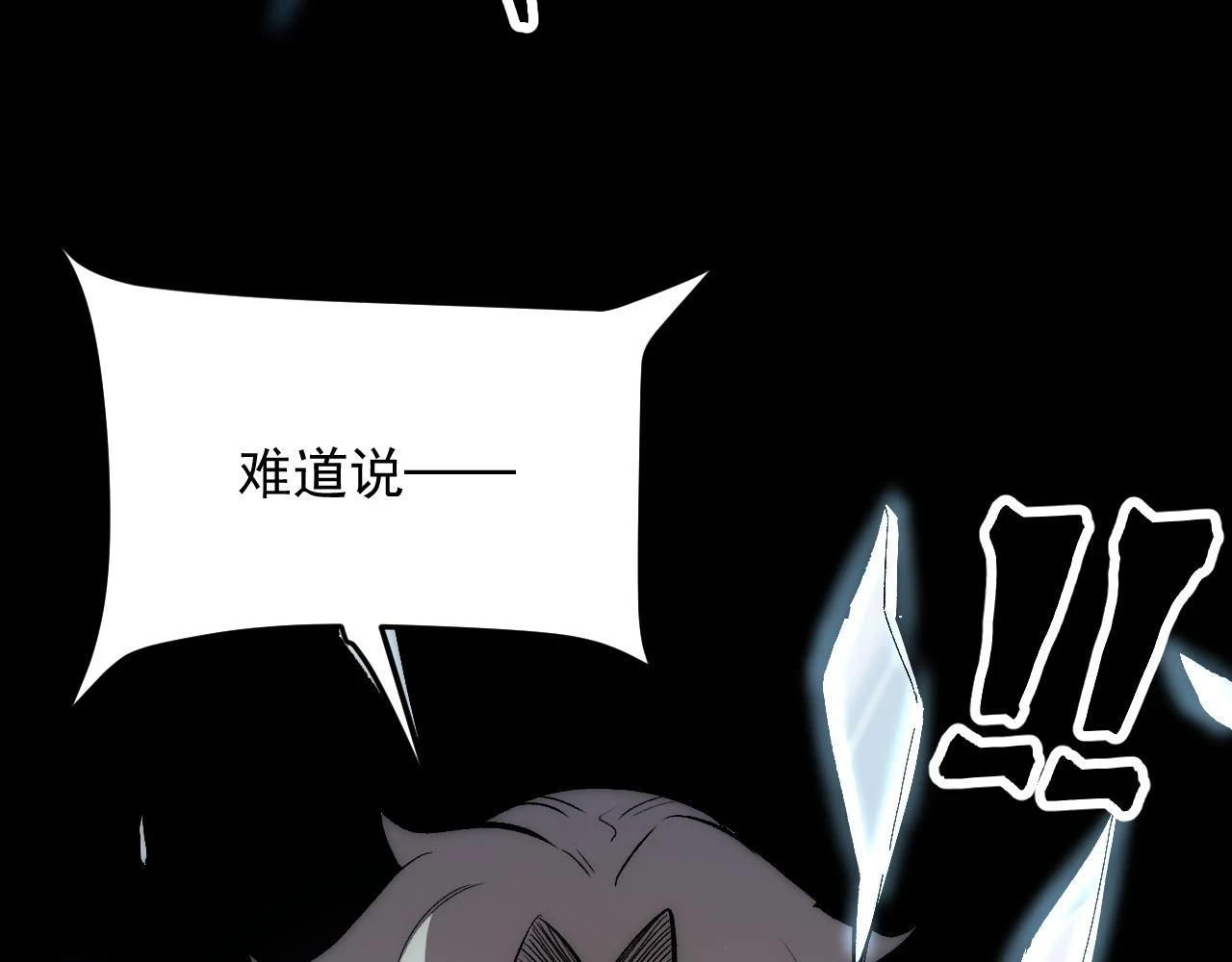 第96话 创造者！124