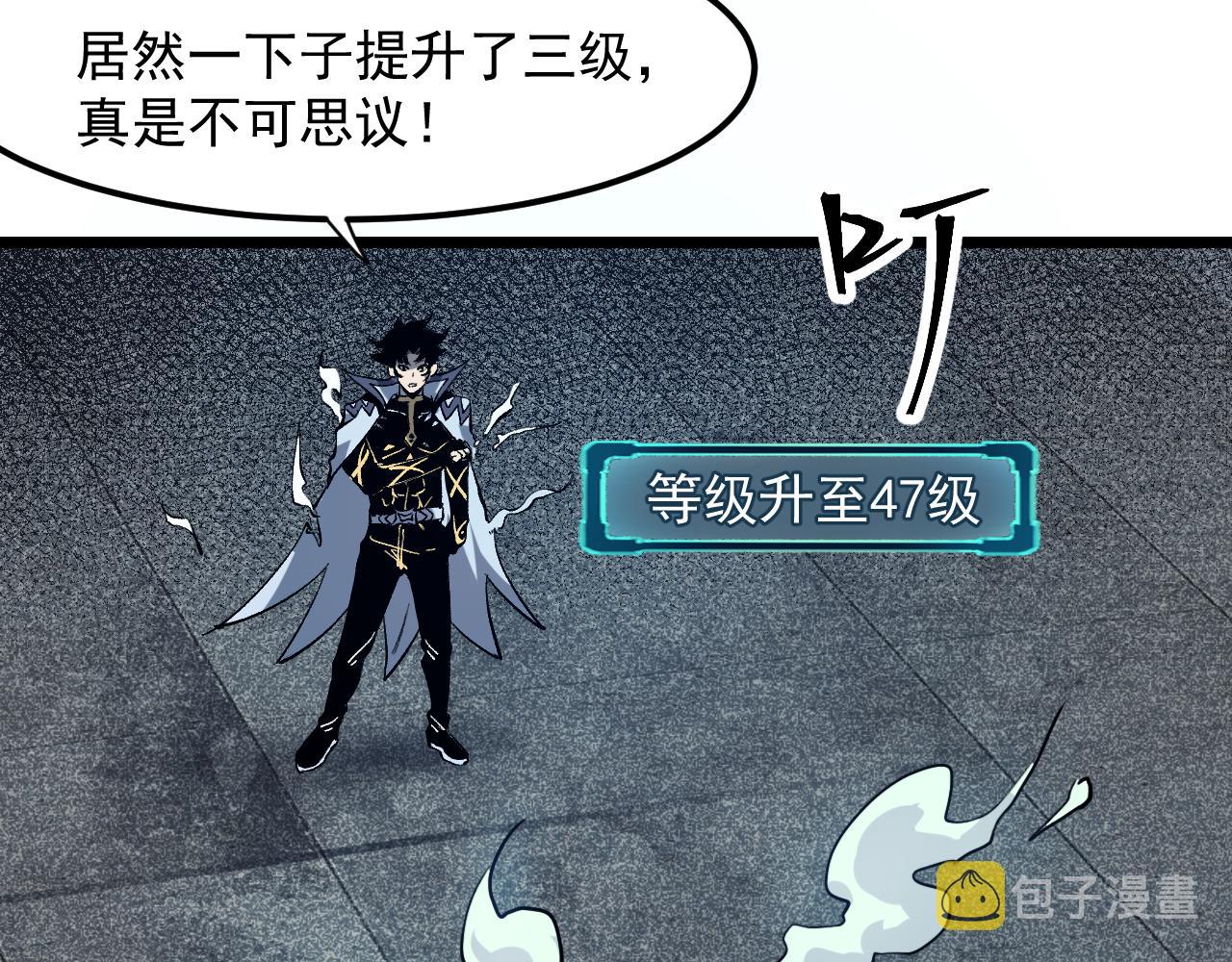 第57话 战斗结束！95