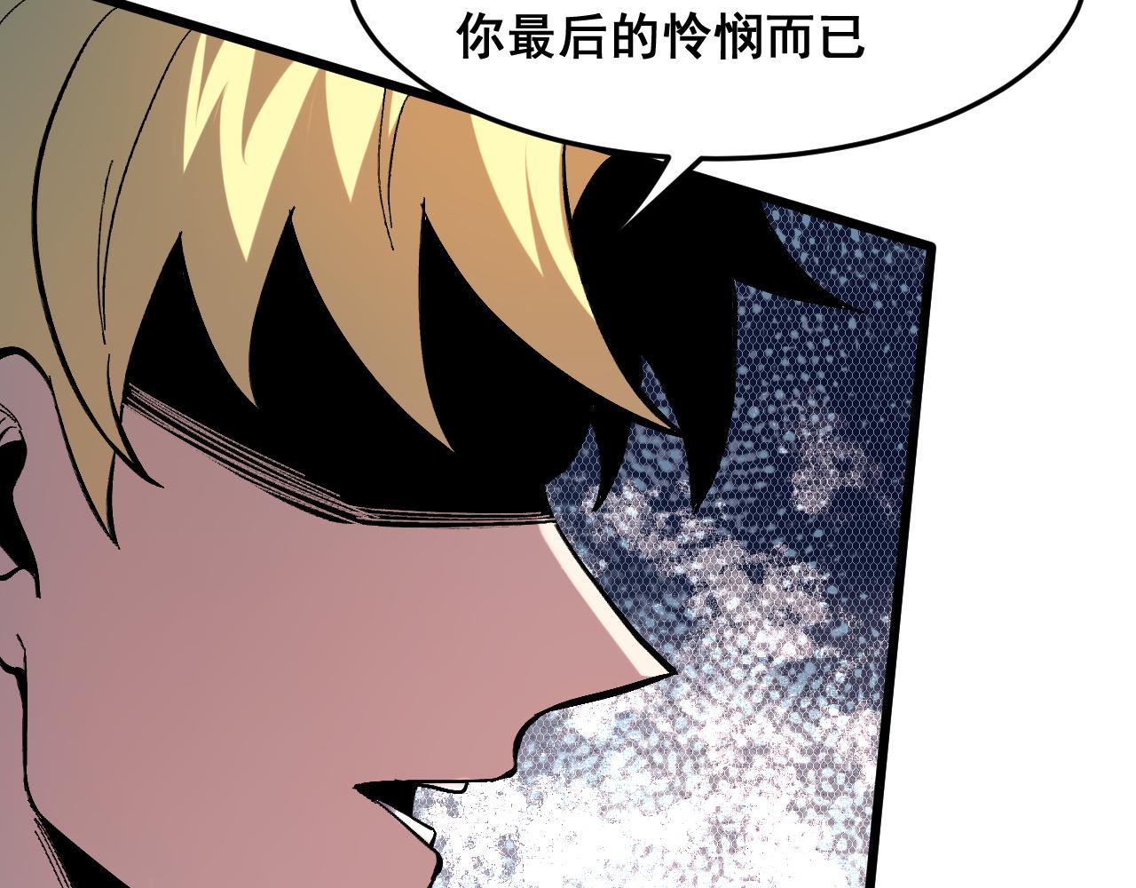 第86话 意外？113