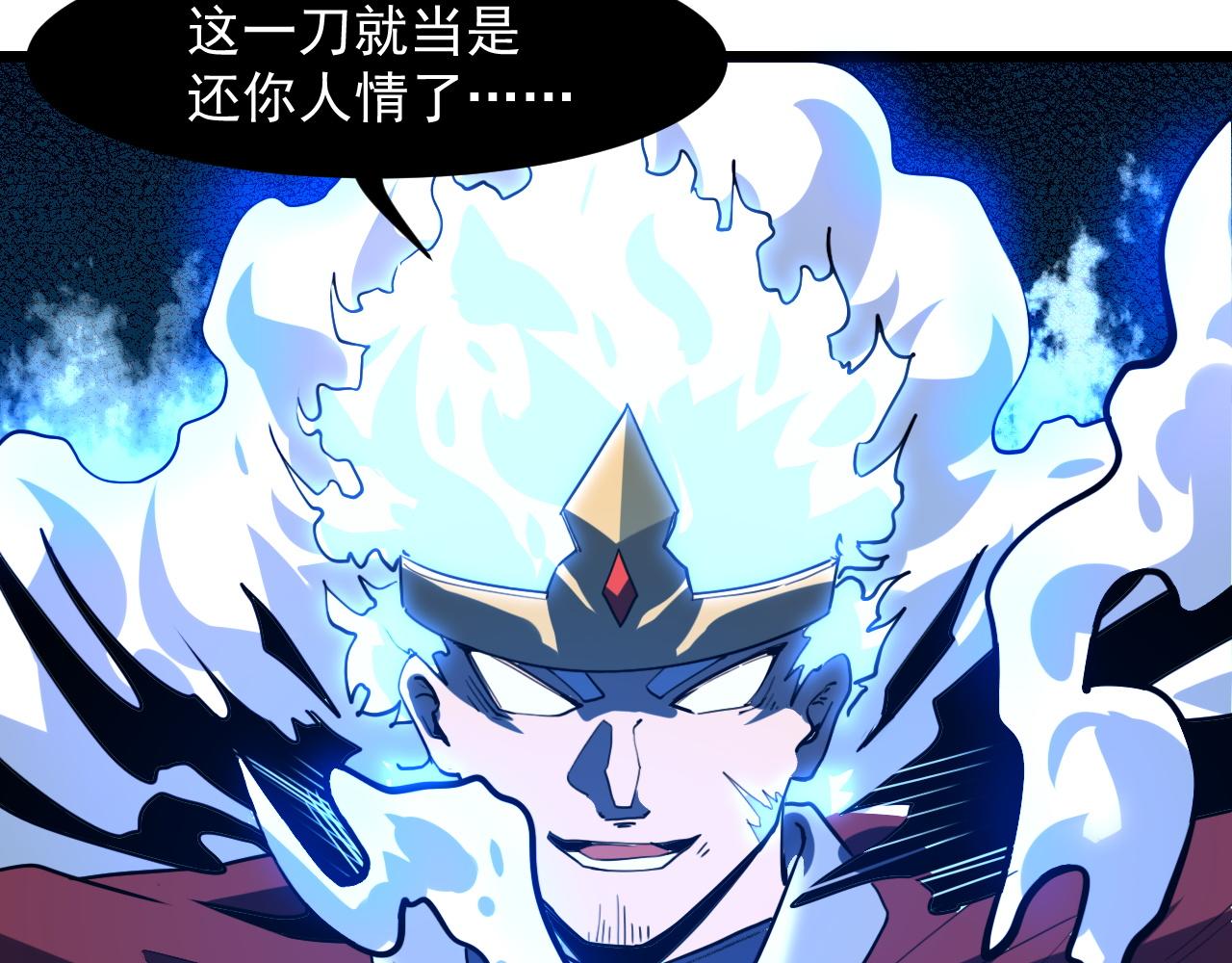 第57话 战斗结束！78
