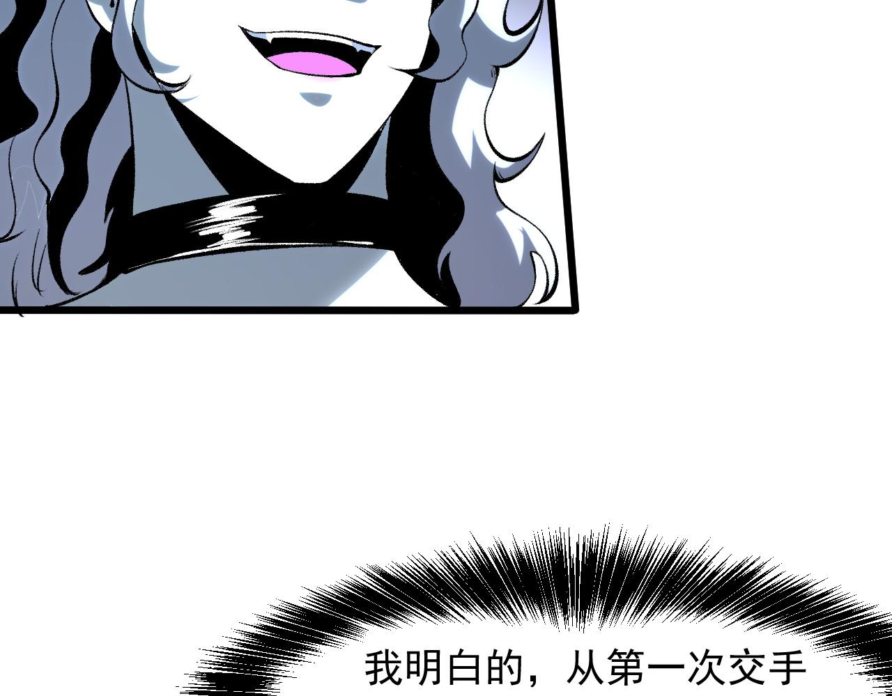 第58话 血战！魔神之威！134