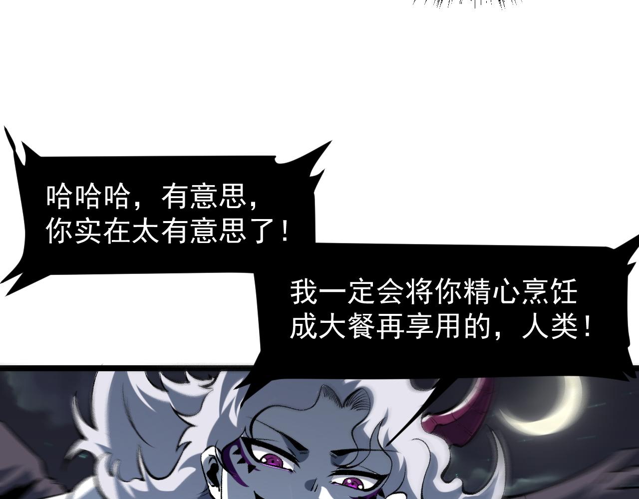 第58话 血战！魔神之威！144