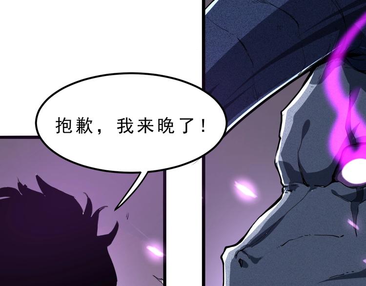 第4话 王者归来！208