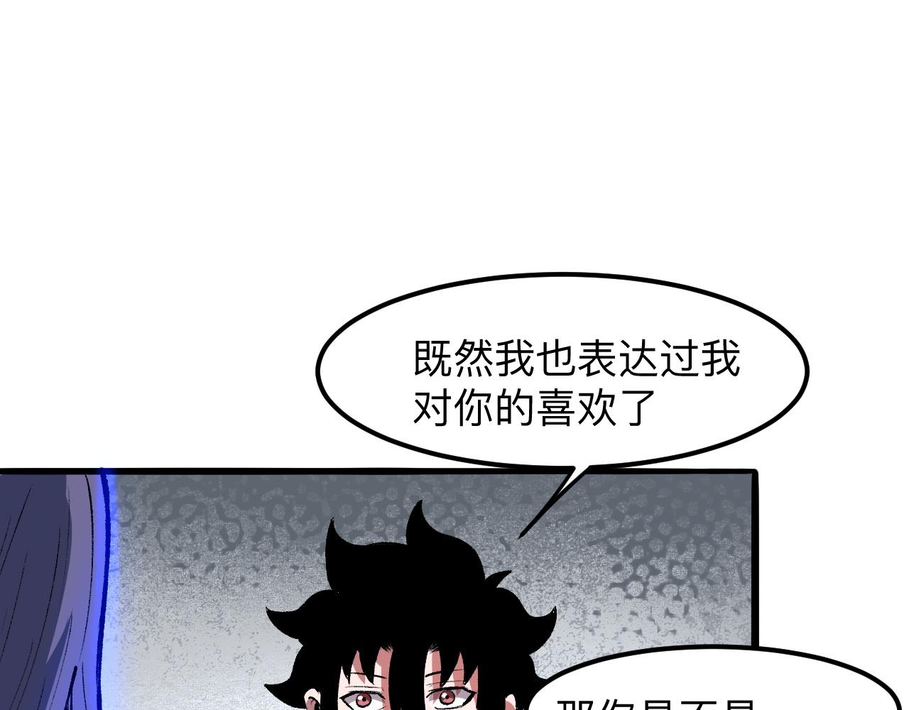 第31话 探寻双倍经验地下城63