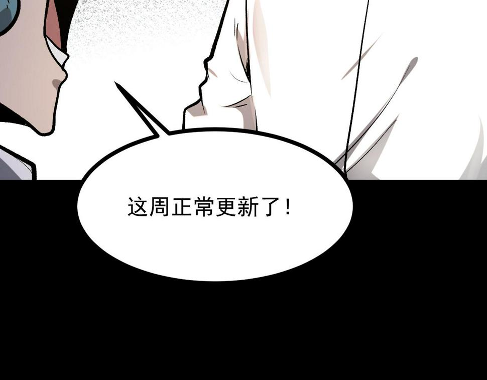 第98话 你是我的力量之源！125