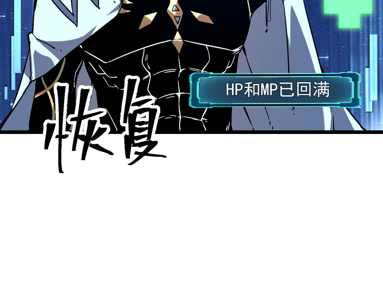 第55话 国王的王冠！16